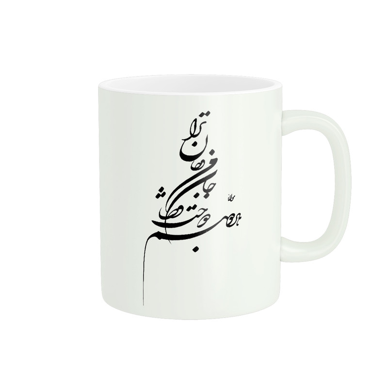 ماگ پاد آفرین مدل متن