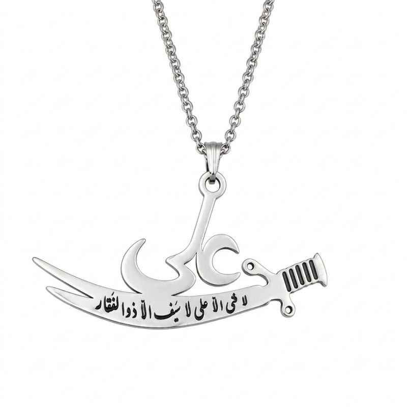 گردنبند طرح ذوالفقار علی