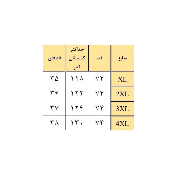 شلوارک راحتی مردانه رز مدل 109