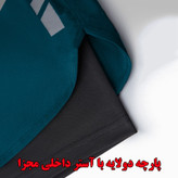 مایو پادار مردانه مدل دو لایه کد 1001