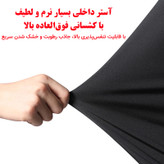 مایو پادار مردانه مدل دو لایه کد 1001