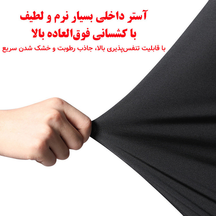 مایو پادار مردانه مدل دو لایه کد 1001