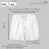 شلوارک مردانه مامی دوز مدل دایناسور کد Limited Edition