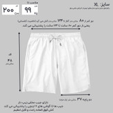 شلوارک مردانه مامی دوز مدل دایناسور کد Limited Edition