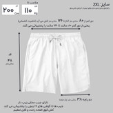 شلوارک مردانه مامی دوز مدل دایناسور کد Limited Edition