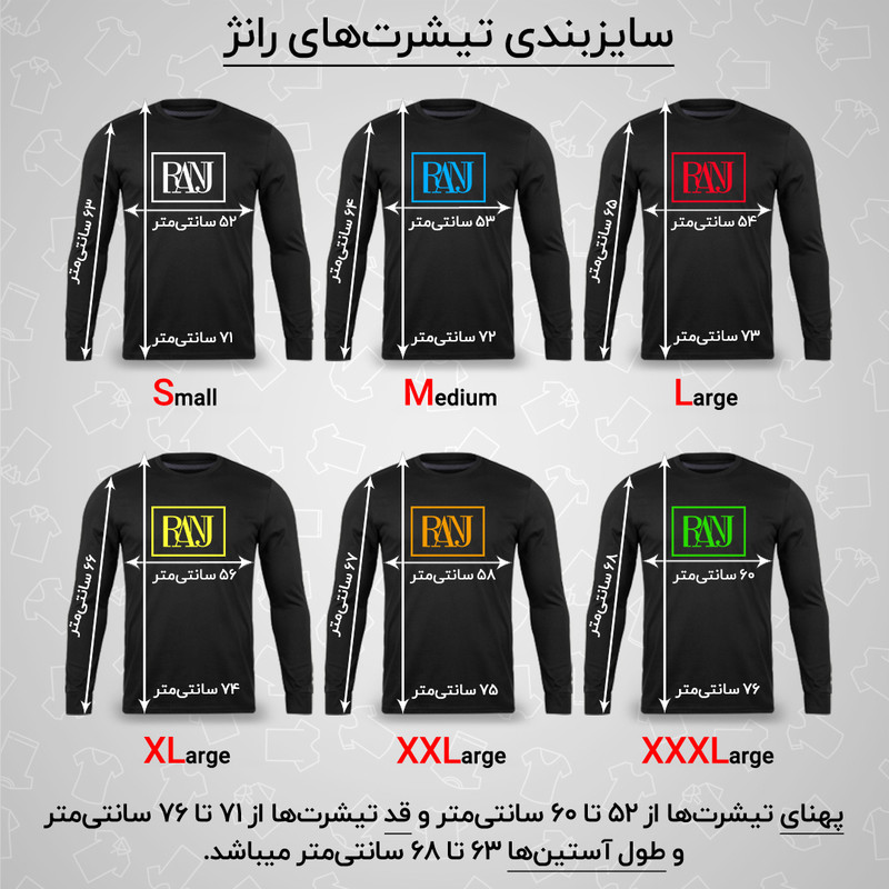 تیشرت آستین بلند مردانه رانژ مدل ساده 23RA05 - 412