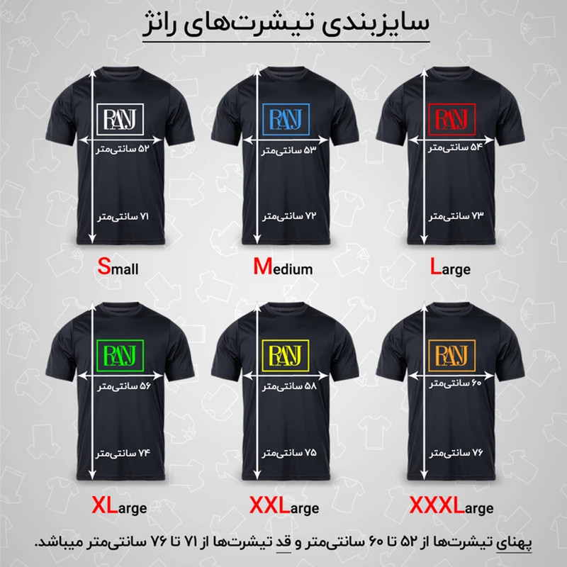 تیشرت آستین بلند مردانه رانژ مدل ساده 23RA05 - 412