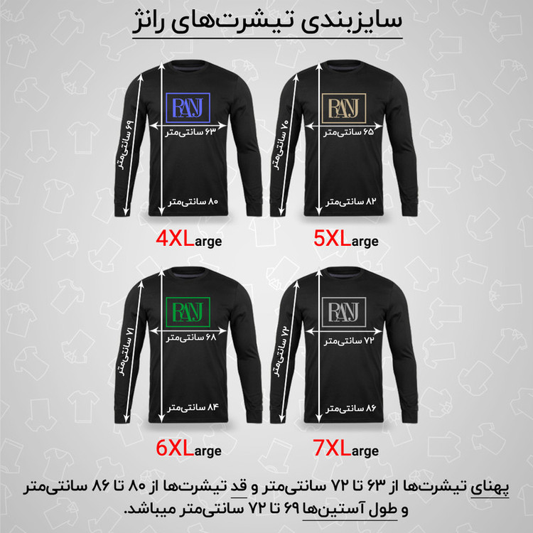 تیشرت آستین بلند مردانه رانژ مدل ساده 23RA05 - 412