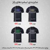 تیشرت آستین بلند مردانه رانژ مدل ساده 23RA05 - 412