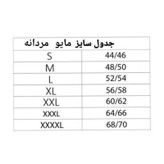 مایو مردانه مدل LivBadeBlk
