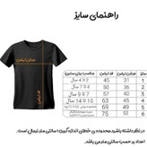 ست تیشرت آستین کوتاه و شلوارک ورزشی مردانه مدل لیورپول مدل محمدصلاح کد 2026