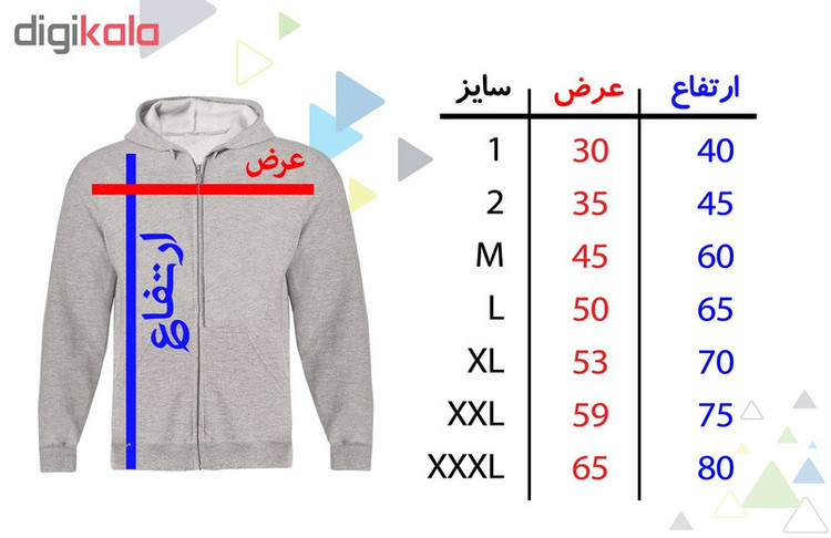 سویشرت مردانه کد S62