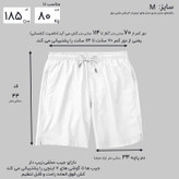 شلوارک مردانه مامی دوز مدل Limited Edition