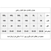 شلوار مردانه طرح 3 جیب مدل SA-PAR3