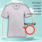 زیرپوش آستین دار مردانه ماییلدا مدل پنبه ای کد 4710