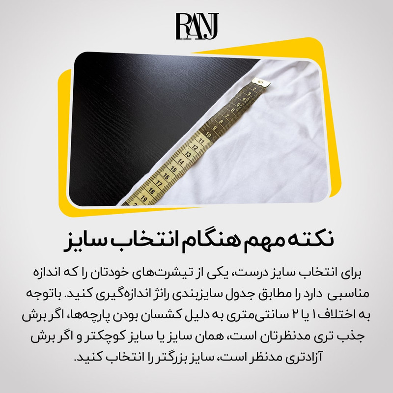 تی شرت آستین کوتاه مردانه رانژ مدل جیب دار 23RA03 - 419