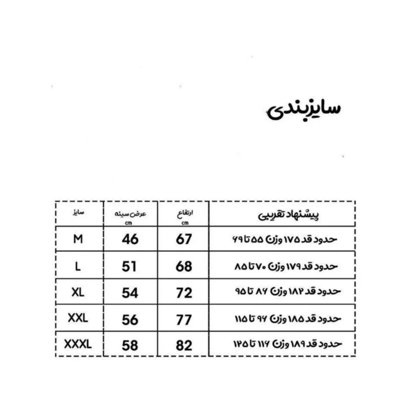 تیشرت ورزشی آستین کوتاه مردانه مدل Nk01