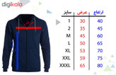 سویشرت مردانه مدل F94