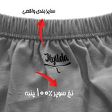 شورت مردانه ماییلدا مدل پنبه ای کد 4700