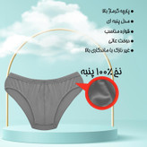 شورت مردانه ماییلدا مدل پنبه ای کد 4700