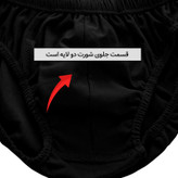 شورت مردانه ماییلدا مدل پنبه ای کد 4700