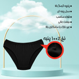 شورت مردانه ماییلدا مدل پنبه ای کد 4700