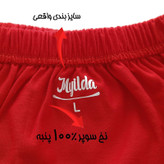 شورت مردانه ماییلدا مدل پنبه ای کد 4700