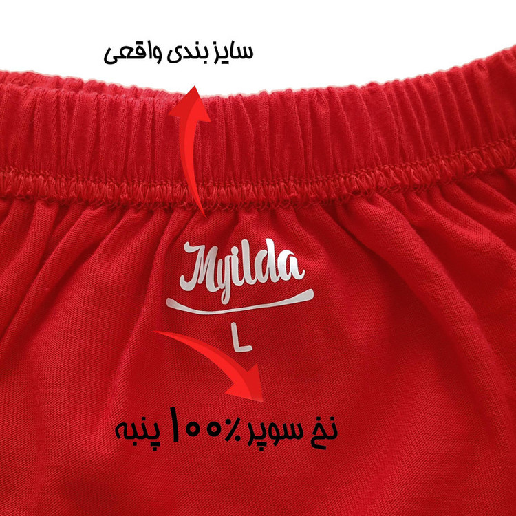 شورت مردانه ماییلدا مدل پنبه ای کد 4700