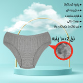 شورت مردانه ماییلدا مدل پنبه ای کد 4700