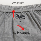 شورت مردانه ماییلدا مدل پنبه ای کد 4700
