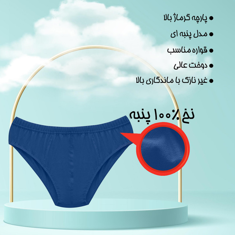 شورت مردانه ماییلدا مدل پنبه ای کد 4700