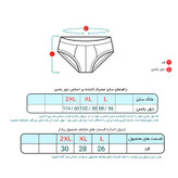 شورت مردانه ماییلدا مدل پنبه ای کد 4700