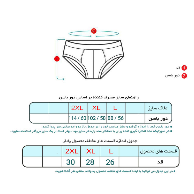 شورت مردانه ماییلدا مدل پنبه ای کد 4700