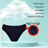 شورت مردانه ماییلدا مدل پنبه ای کد 4700