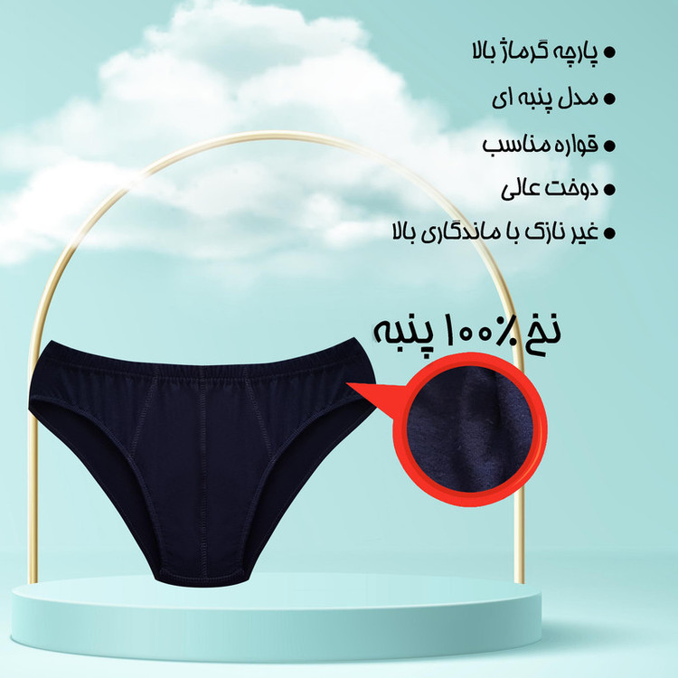 شورت مردانه ماییلدا مدل پنبه ای کد 4700