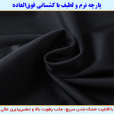 مایو پادار مردانه مدل 2022 کد Gray