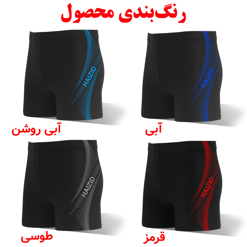 مایو پادار مردانه مدل 2022 کد Gray
