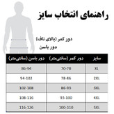 مایو پادار مردانه مدل 2022 کد Gray
