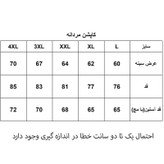 کاپشن مردانه مدل 1146-099
