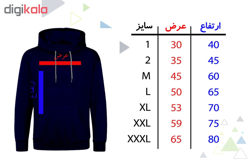 هودی مردانه طرح دوستان کد S24