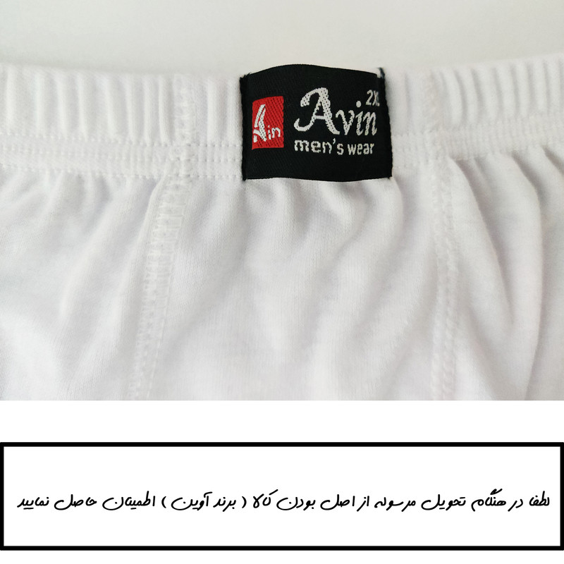 شورت مردانه آوین مدل پادار کد 24