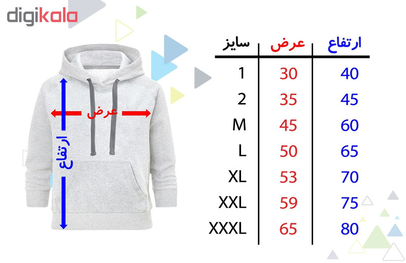 هودی مردانه طرح اژدهای آبی کد B14