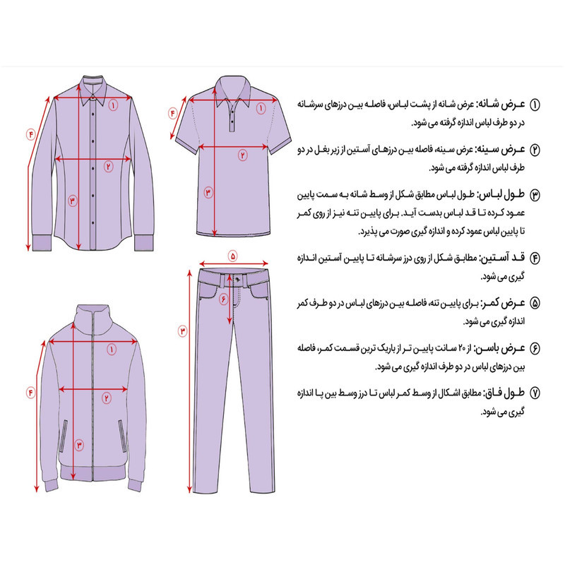 پیراهن آستین بلند مردانه مدل 329002802 سایز بزگ تترون