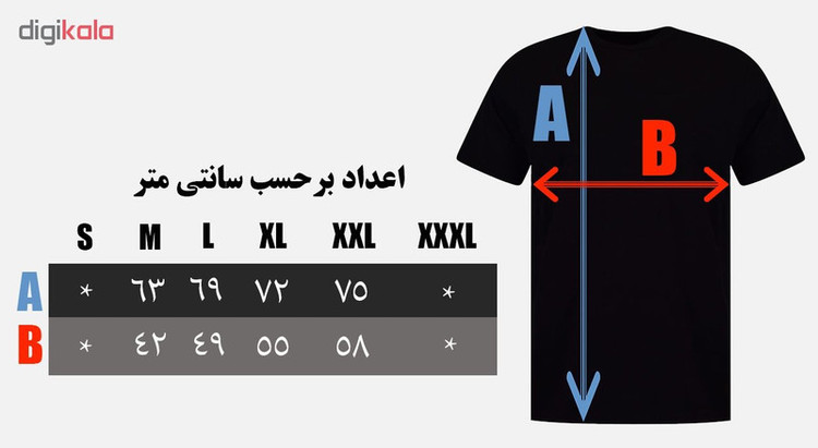 تیشرت مردانه طرح رئال مادرید کد 0194