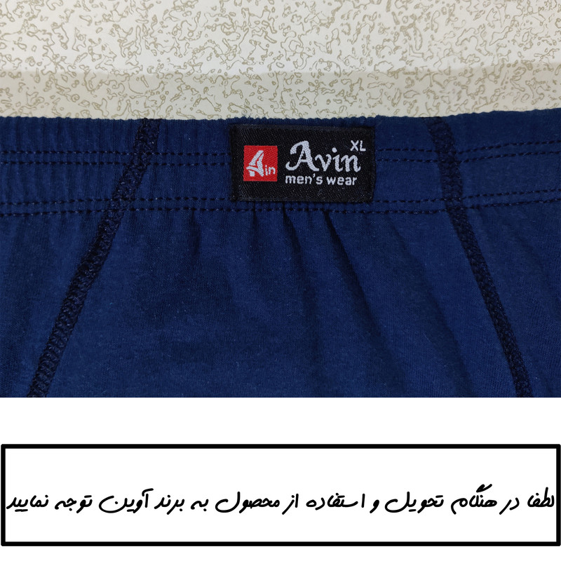 شورت مردانه آوین مدل اسلیپ 06