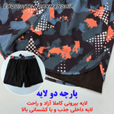 مایو پادار مردانه مدل دو لایه کد 1002-1003