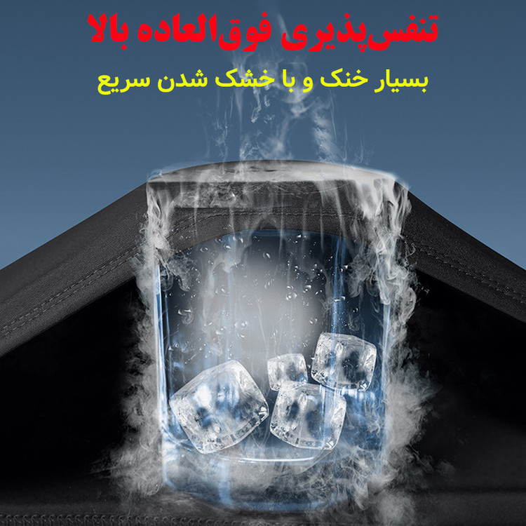 مایو پادار مردانه مدل دو لایه کد 1002-1003