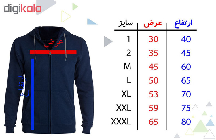 سویشرت مردانه کد F07
