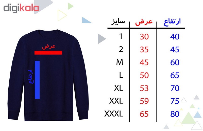 سویشرت مردانه طرح موتورسواران کد R02