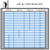دمپایی مردانه مدل H-2501